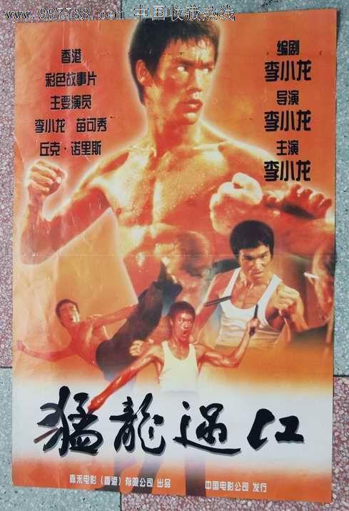 英语四级证书仿造