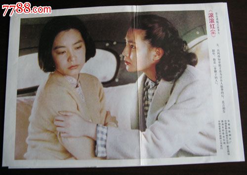 新不伦瑞克省结婚证哪里有卖